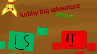 Обзор Kubby big adventure