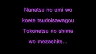 Fairy Tail Opening 6 - Fiesta (with lyrics)