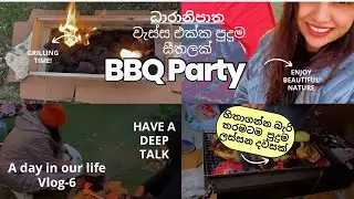 BBQ party day With Family Friends/ අපේ BBQ party දවස/ Vlog- 6 Simaisma Beach