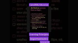 #Uptet2026  #education  #learningprinciples #impotantnotes #mcqs MCQs #uptetpreparation