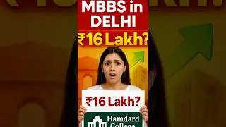MBBS in Delhi for ₹16 lakh? Hamdard College (HIMSR) NEET 2025 Breakdown! #Neet #shorts #trending