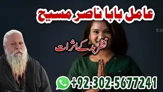 Black Magic Issues In Oman Muscat | White Magic Spell In Muscat Oman | Rohani Amaliyat In Oman #oman