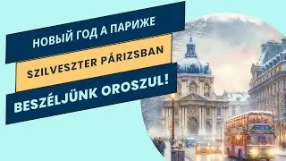 Tanulj oroszul t&ouml;rt&eacute;netekkel! Новый год  в Париже