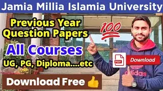 How to Download JMI Entrance Previous Year Question Papers | JMI All Courses Paper Free Download
