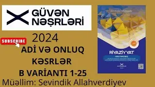 #GÜVƏN NƏŞRİYYATI ADİ VƏ ONLUQ KƏSRLƏR B VARİANTI #DİM #2024 #2025 #2025tayfa #BURAXİLİSİMTAHANİ