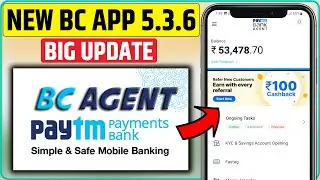 Paytm NEW BC Agents App 5.3.6 | Login Page Change | New Password Setup | KYC Start Date | BC Agents