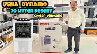 USHA Dynamo 70 Litter Desert  Cooler Unboxing  || Best Desert Cooler 2024 🥶 #bestdesertcooler