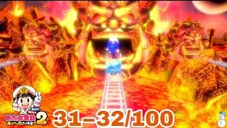 【桃鉄2】西日本編〜100年決戦〜wさくま名人相手にどこまで戦えるか！400年間遊んだ経験の結晶を今ここに！！31−32年目　#桃鉄2 #西日本　#100年　#さくま名人　#ゲーム実況　#ゲ