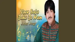 Sada Ijuwan Mukhy Yaar Bisway