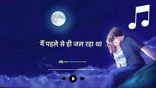 “मैं पहले से ही जल चुका था | Emotional Hindi Song | Deepak BK”
