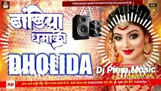 DHOLIDA || Dandiy Remix Song Hindi Songs 2025 डांडिया hindi Songs Dj Remix Song 