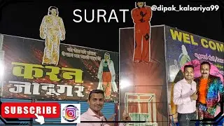 KARAN JADUGAR SHOWS IN SURAT #trending #jadugar #magician #surat #viralvideo #new #show