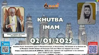 Khutba Imam Thierno Saidou Nourou TALL de la Grande mosqu&eacute;e Oumarienne ce Vendredi 02 Janvier 2026