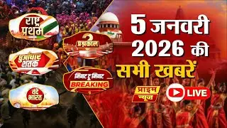 Prime News Live: Indore Contaminated Water | SIR Controversy | PM Modi | Rahul Gandhi | Hindi News