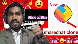 sharechat clone app download | new sharechat clone app | best sharechat clone app download