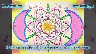 Divine Union 💗 Timing Flower of Divine Sacred Geometry Art Work