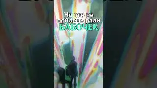 Достижение 