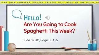 Side S2 01, P004 5  Are You Going to Cook Spaghetti This Week
