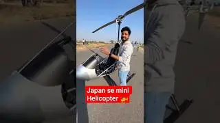 Japan Se Imported Helicopter Hyderabad | Ultra Lightweight 1 Seater 🚁 #Helicopter #JapanTech #Viral