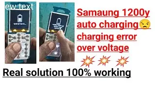 Samsung 1200y auto charging . charging over voltage solution..
