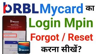 How To Forgot Or Reset Rbl Mycard App Login Mpin || Rbl Mycard Login Mpin Kaise Forgot Kare || #rbl