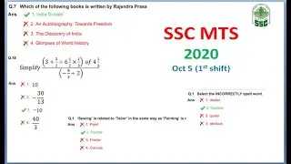 SSC MTS (Multitasking Non-Technical Staff) 2020 full paper 100 questions