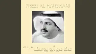 Madri baki halm wala laylatin ghubrah