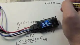 Измерение сопротивления проводов FNIRSI LCR-ST2