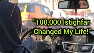 «Моя история Истигфара: чудо, изменившее мою жизнь»