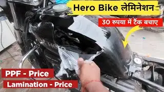 2024 hero splendor plus | splendor lamination | splendor modified | bike lamination