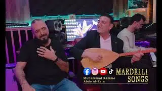 Abdo Al-zein Muhammad Rammo Mardelli Songs Orginal #mardelli_songs #arabmardin #mardin #mardelli