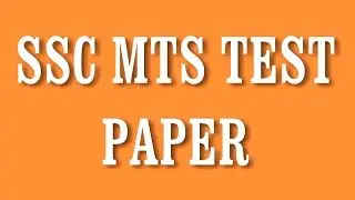SSC MTS TEST PAPER FOR 2017