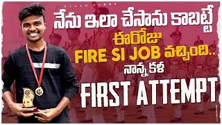 FINALLY I GOT FIRE SI JOB TELANGANA 2023 || MY EXPERIENCE, TIPS & TRICKS #police #job #life
