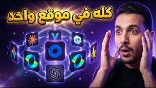 HIX AI تُنهي عصر الاشتراكات —تجمع Sora 2 و GPT-5.2 و Veo 3.1 وأكثر