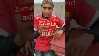 Why is Zomato Bag T-Shirt necessary 👍 #shorts #newshorts #zomato #ytshorts