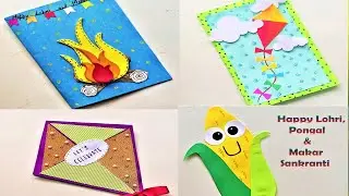 lohri cards makar sankranti cards makar sankranti decoration ideas |Baisakhi card |Baisakhi crafts