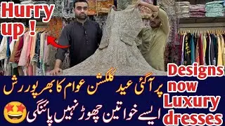 Fancy dresses in low price | Stitched Eid dresses | silk dress | Luxury party wear dresses 