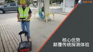 [CHI SUB] UtilityScan 02: Advanced Features