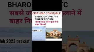 #Cisf head constable #pst 2feb 2023 #today PST #