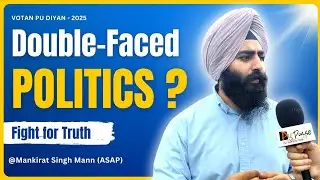 Will ASAP make an impact in PUCSC 2025| Mankirat Singh Mann Exclusive | Vote PU Diyan 2025|