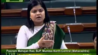 Poonam Mahajan On Airport Land Issue in Mumbai