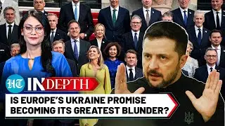 Может ли Европа гарантировать безопасность Украины, завися при этом от США в вопросах собственной...