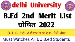 DU B.Ed Merit List घोषित 2022 | Problem 😱 Upload Document's & Fee | duet pg Admission कैसे ले