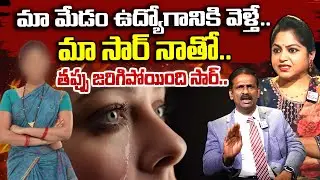 మా మేడం ఉద్యోగానికి వెళ్తే..మా సార్ నాతో..| Andamaina Jeevitham | DR.Kalyan Chakravarthy