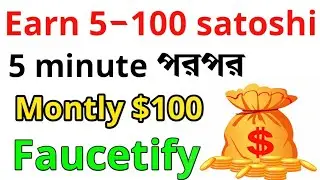 Earn 5-100 satoshi l faucetify app/ claim free bitcoin l online income bd l make money online...