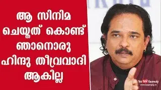 I'm not a Hindu extremist because I did that film | Jayaraj | Kaumudy TV