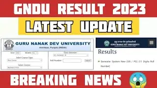 Gndu Result Latest Update || Gndu Result 2023 || Gndu Result News Today || Gndu Result Update