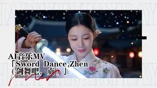 AI Music MV「Sword Dance,Zhen」Ai Singer Zhen-- to my favorite Go YounJung