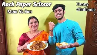Rock Paper Scissor Food Challenge | Mom vs Son | Funny Challenge 😂 |