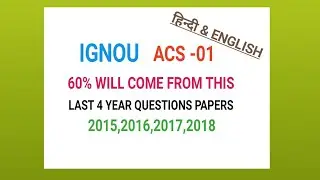 IGNOU  ACS -01 LAST 4 YEAR QUESTIONS PAPERS OUT OF WHICH 60 PERCENT WILL COME IN EXAM